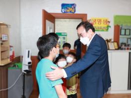 전라북도교육청, “지역아동센터 이용 아이도 도민의 자녀… 협력 방안 모색” 기사 이미지