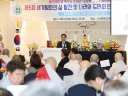 김희현 제주 정무부지사, 붇다클럽 주최 법회 및 붇다대상 시상식 참석 기사 이미지