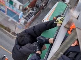 계양소방서, 건물 옥상서 투신 시도한 남성 구조  기사 이미지