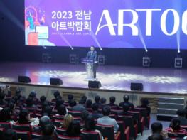지역 청년 예술인들의 무대…전남아트 박람회 ART 061 기사 이미지