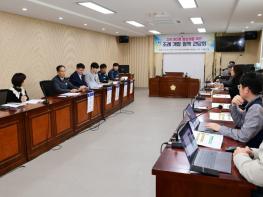 광산구의회, ‘자전거 이용 활성화’ 정책간담회 개최 기사 이미지