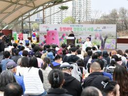 김현기 의장, 제79회 식목일 맞아 시민들과 꽃·나무 식재 기사 이미지