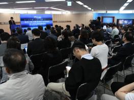 제6회 2024년 한.중(인천)콰징전자상거래대회 성황리에 개최 기사 이미지