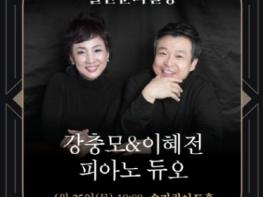 파주시, 4월 25일 고품격 공연‘월간문화살롱’개최 기사 이미지
