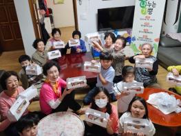 광주광역시 동구 “세대 넘어 소통하며 기쁨 나눠요!” 기사 이미지