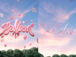 선미, 6월 'Balloon in Love'(벌룬 인 러브)로 컴백...새로운 '선미팝' 기대 기사 이미지