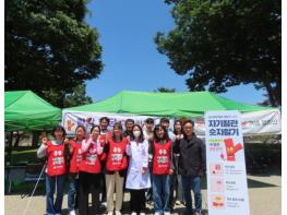 아산시 '세계 고혈압의 날' 기념 민·관·학 합동 캠페인 운영 기사 이미지