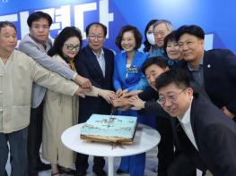 양이원영 국회의원, 광명 지역사무소 개소식 성황리에 개최 기사 이미지