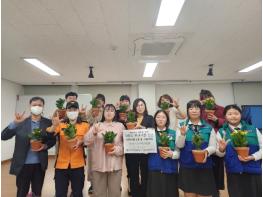 경산소방서, 경산여자중학교 119청소년단 반려식물 만들기 및 전달식 기사 이미지