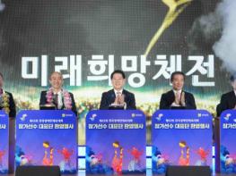전남도, 전국장애인체전 참가 선수 대표단 환영 행사 가져... 기사 이미지