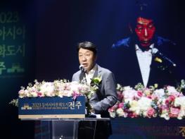 전주시, 2023 동아시아문화도시 전주, 기나긴 여정 마무리 기사 이미지