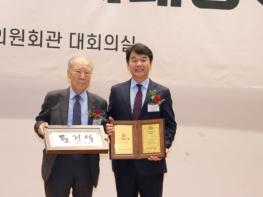 문진석 의원, 국회의정대상 수상 기사 이미지