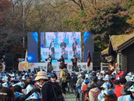 북한산 단풍문화축제, 멋진 공연과 함께 가을 정취에 흠뻑 빠져들어 기사 이미지