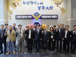 해양경찰청, 현장에 강한 해양경찰을 위한 수색구조 발전 컨퍼런스 및 수색구조 기술위원회 개최 기사 이미지
