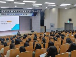 김제시, 공무원 대상 성인지 및 성별영향평가 교육 실시 기사 이미지