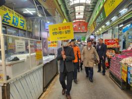 광명소방서, 시·소방·경찰 기관장 합동 전통시장 소방안전대책 추진 기사 이미지
