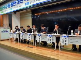 장철민 의원, 대전 도심융합특구·혁신도시 토론회 성료 기사 이미지