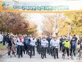 구미시, 자전거와 캠핑이 결합…아름다운 낙동강 풍경은 덤 기사 이미지