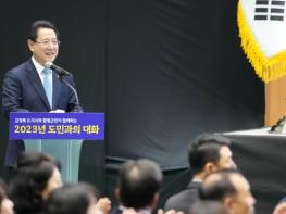 김영록 전남도지사, “함평에 1조8천억 미래비전 추진” 기사 이미지