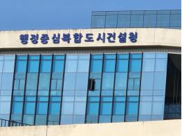 행정중심복합도시건설청, 행복도시 중심부 대중교통 및 도로 개선방안 발표 기사 이미지