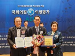 김주영 의원,‘제2회 WFPL 국회의원 의정평가大賞’대상 수상! 기사 이미지