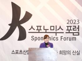 ‘스포츠산업 R&D 줄이면 안돼. 질적 성장 모색해야’ 임오경 국회의원, K-스포노믹스 포럼 참석 기사 이미지