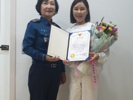 진도경찰서, 주민간담회 등 협력치안에 기여한 진도출신 송가인 가수에게 감사장 수여 기사 이미지