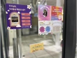 경남도, 지역서점·출판문화 활성화 지원사업 성과공유회 개최 기사 이미지