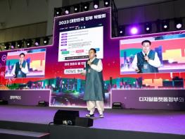 화순군, “만 원 임대주택” 정부혁신 경진대회 ‘국무총리상’ 수상  기사 이미지