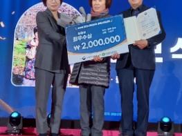 충북도 대한민국 대표과일 선발대회 전국 최우수  기사 이미지
