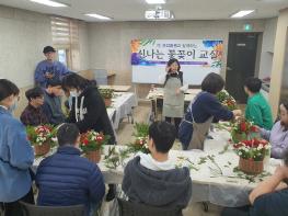 우리화원, 수익금으로 발달장애인청소년 꽃꽂이교실 개최 기사 이미지