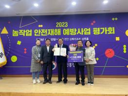 제주도 서부탑한라봉연구회, 농작업 안전재해 예방 경진 ‘대상’ 기사 이미지