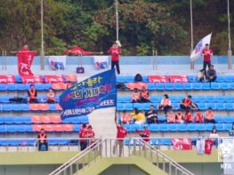 ‘창단 3년차’ 거제시민 돌풍 이끈 서포터즈 ‘블루 시티즌’ 기사 이미지