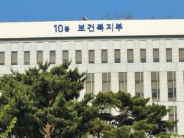 보건복지부-대한의사협회, '의료현안협의체' 제19차 회의 개최 기사 이미지