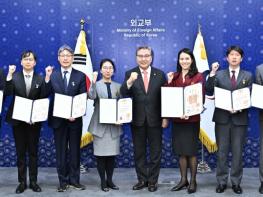 외교부, 수단 ‘프라미스 작전’ 유공포상 전수식 개최 기사 이미지