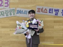 황민철 양천구의원, 2023년 자립생활페스티벌 우수 구의원 부문 수상  기사 이미지