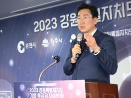 원주시, 재생의학 전문 바이오 제약기업 ㈜비알팜과 MOU 체결   기사 이미지
