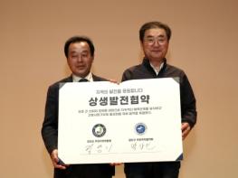 “고향사랑기부 활성화” 광주광역시 광산구-강진군 주민자치 교류 기사 이미지