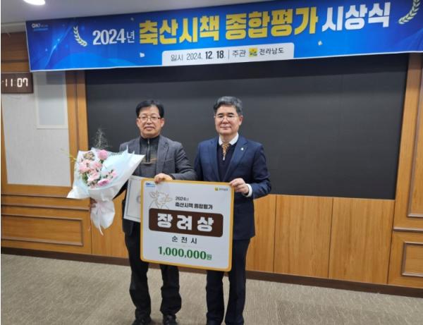 인정축산 이미지