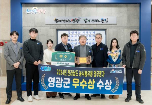 영광유통 이미지