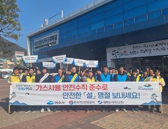 합동가스 이미지