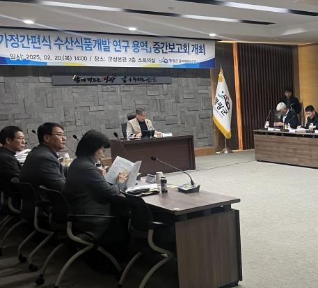 영광민물장어 이미지