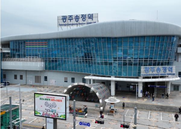 만남의 광장 이미지