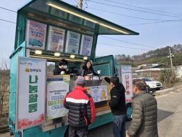 고흥군 소(小)소(少)한 자원봉사단, 군민행복 향해 기지개! 기사 이미지