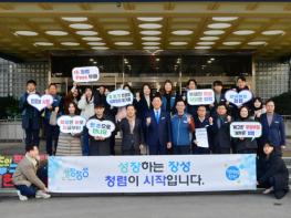 [기획보]더 청렴한 장성군 만들기 박차… ‘청백리의 고장’ 명맥 잇는다 기사 이미지