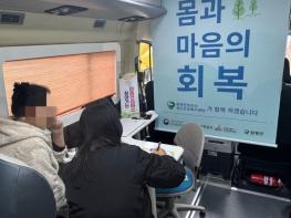 함평군, 유가족 곁으로 찾아가는 마음안심버스 운영 기사 이미지