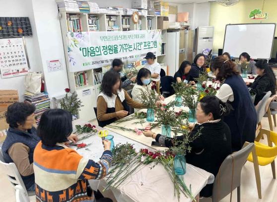 가꾸는시간 이미지
