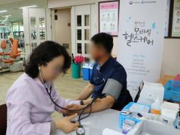 “이제 스마트폰으로 스마트하게 건강관리 하세요” 함안군보건소, 모바일 헬스케어사업 참여자 모집 및 사전검사 실시   기사 이미지