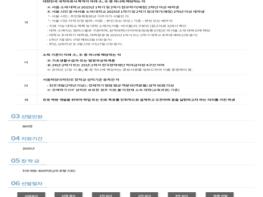 서울장학재단, 800명에 32억 원 규모 '서울희망 대학진로 장학금' 지원 기사 이미지