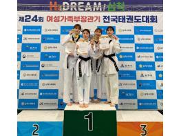 청주시청 태권도부, 여가부 장관기 개인전 종합 준우승 기사 이미지